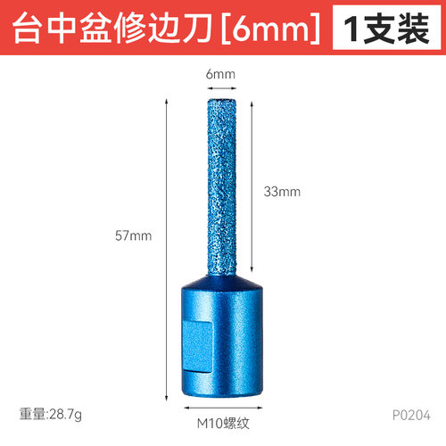 金刚石磨头石材修边刀硬质合金旋转刀头打磨神器拼缝抛光钨钢铣刀