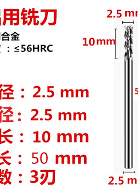 加长D4mmD6粗柄合金铣刀55度钨钢洗加工铝1.5d2.5d3D4d6*100*753F