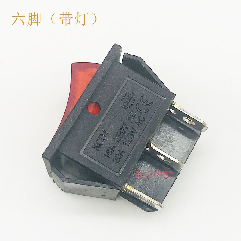 干燥机电源红色开关KCD4船型开关4脚6脚带灯按钮220V烘干电箱按钮