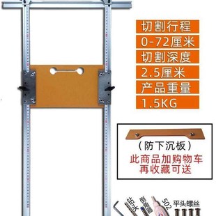 木工裁板神器多功能切割机电圆锯云石机木工板改装 修工具 定位架装