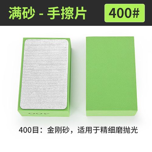 瓷砖修边神器大理石材玻璃岩板石头磨边抛光打磨工具金刚石手擦片