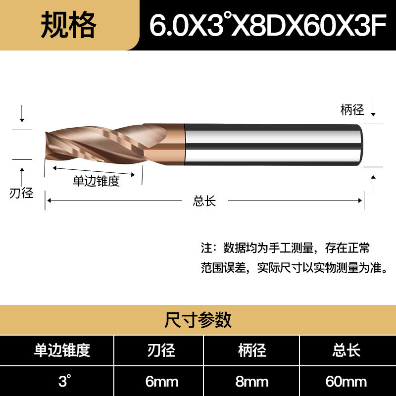 德国卡浦三刃涂层锥度平刀硬合金钨钢立铣刀数控螺旋锥度刀雕刻刀,个性定制/设计服务/DIY,明信片定制,淘宝优惠券,粉丝福利购,淘宝优惠卷