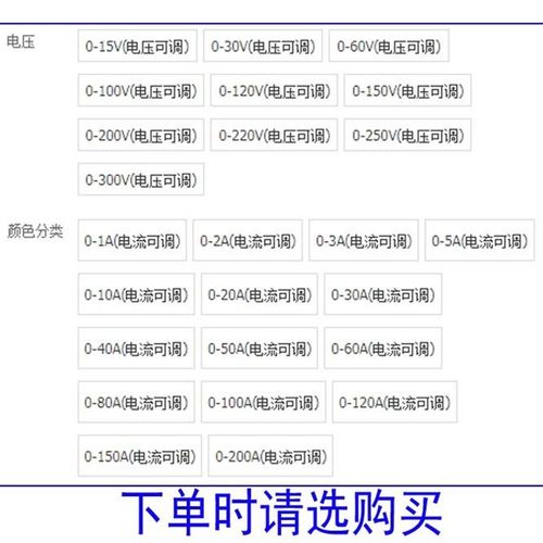 交流220V转变126v0伏流可other调压直电压稳压检仪测电源降压变稳
