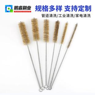 25打磨内孔管子刷 铜丝管道刷钢丝刷圆形加密除锈工业长柄试管刷6