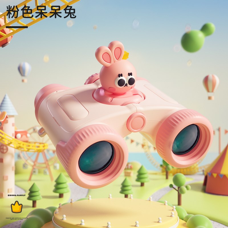 望远镜高倍高清儿童护眼不伤眼专业级户外用双筒男童女孩生日礼物