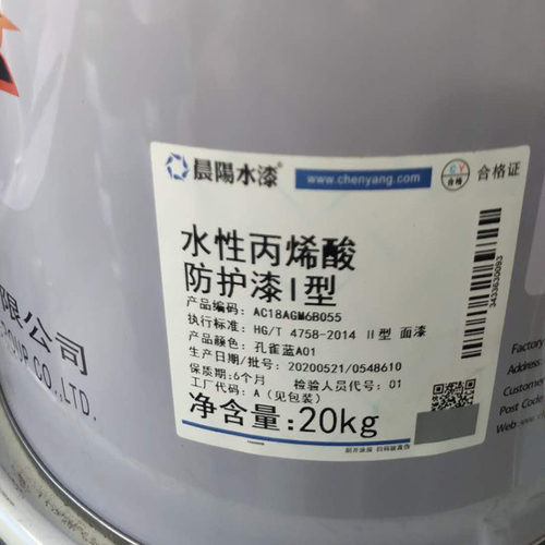 晨阳工业水漆钢构快干水性油漆金属防锈漆机床栏杆机械镀锌管水漆