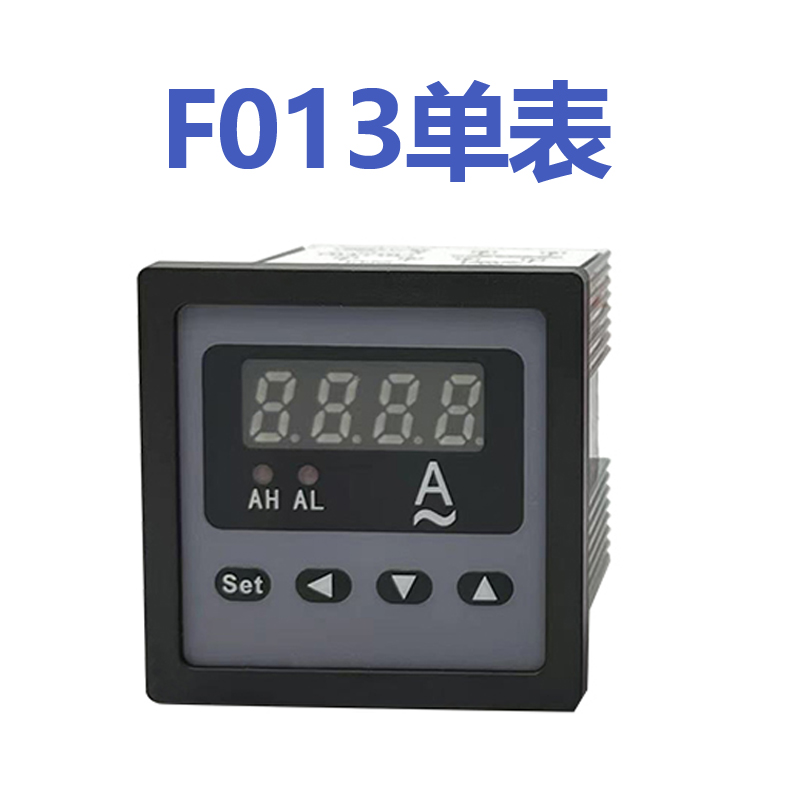 丰七f013交流数显电流表限电流自动控制器继电器上下限报警数字表