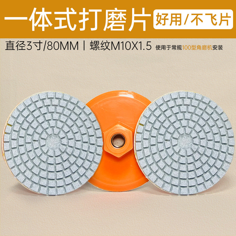 一体式瓷砖修边干磨片石材陶瓷大理石磨边倒角磨机打磨片修边神器