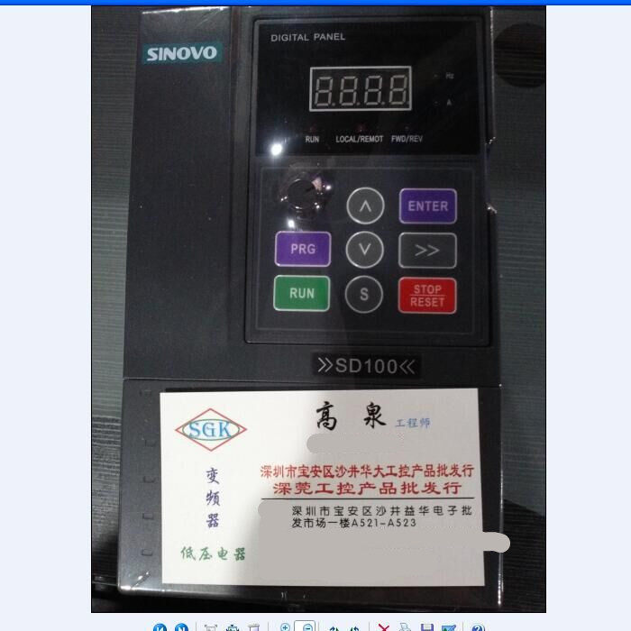 SD100全新原装西林变频器380V2.2KW 3.7KW 5.5KW7.5KW 11KW SD200