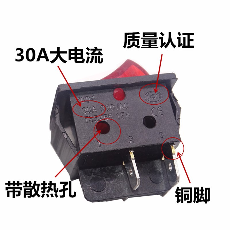 逆变直流 电焊机开关250V 30A 大功率电源开关KCD4船型开关通用