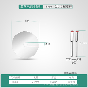HSS高速钢锯片 木工切割片 PVC亚F克力木头金属小切片 电磨手钻用