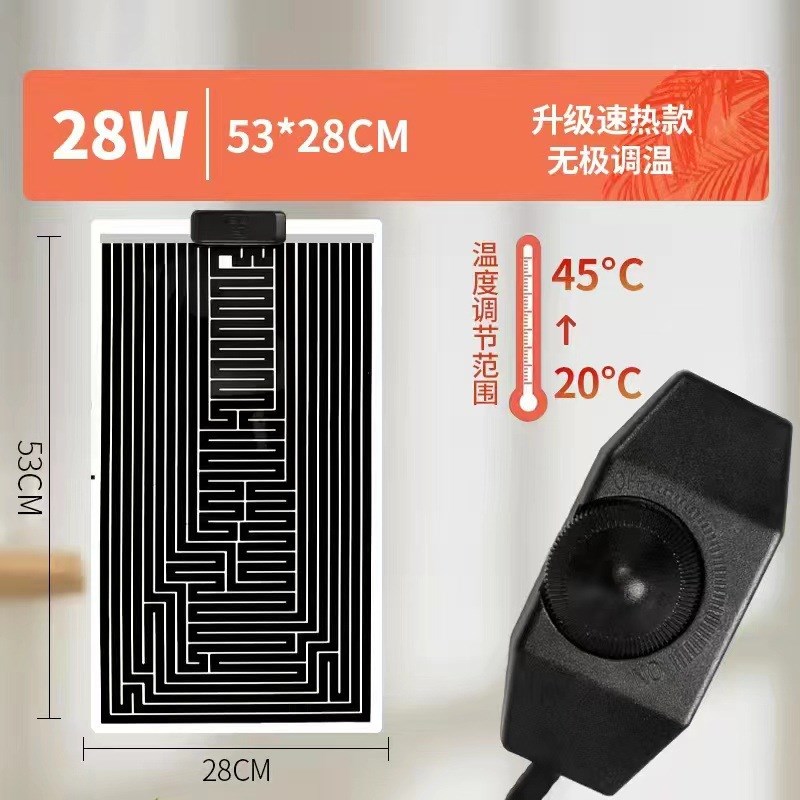 孔雀鱼加热垫小型鱼缸加热棒可调节自动恒温热带鱼Y过冬发热器