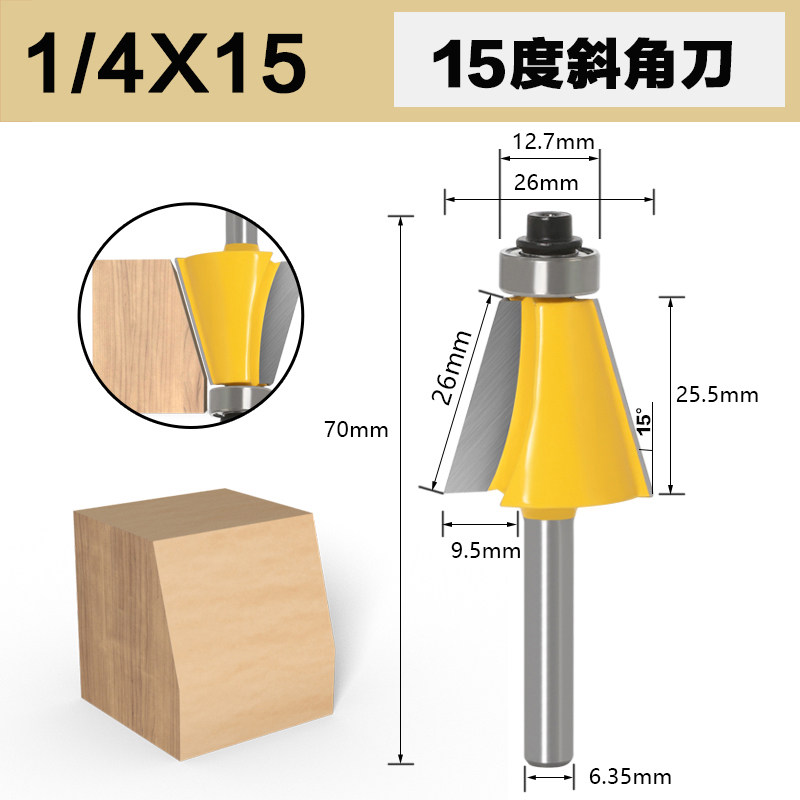 15度22.5度30度斜角刀斜角修边刀 木工刀具铣刀雕刻机斜边刀合金,个性定制/设计服务/DIY,明信片定制,淘宝优惠券,粉丝福利购,淘宝优惠卷