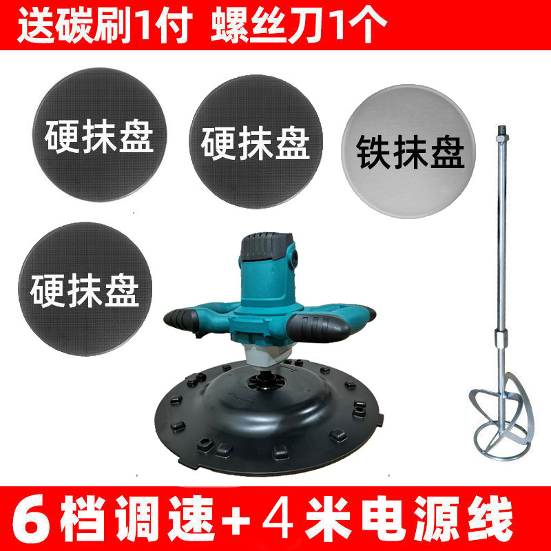 抹墙收光机手持式水泥砂浆抹平机墙面地坪打磨机抹灰神器粉墙收光,工业油品/胶粘/化学/实验室用品,实验室漏斗,淘宝优惠券,粉丝福利购,淘宝优惠卷