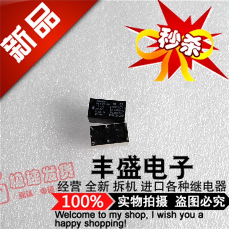 G6B-2b014P-1-US  进口G6B-2014P-1-US-24VDC 继电器