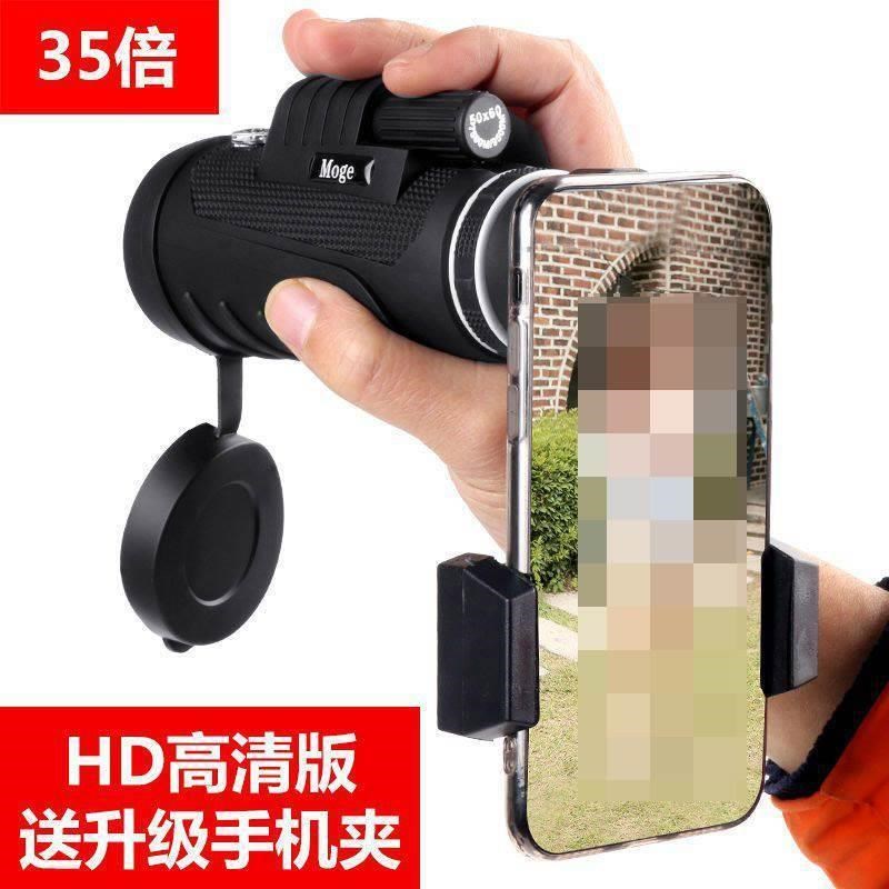 找马蜂德国单筒手机望远镜300高倍高清夜视演唱会户外专业一万米