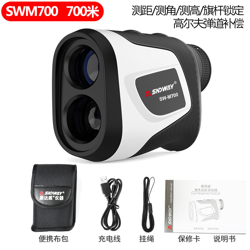 测距仪望远镜测距仪1500A 手持户外测距望远镜可测高测角度