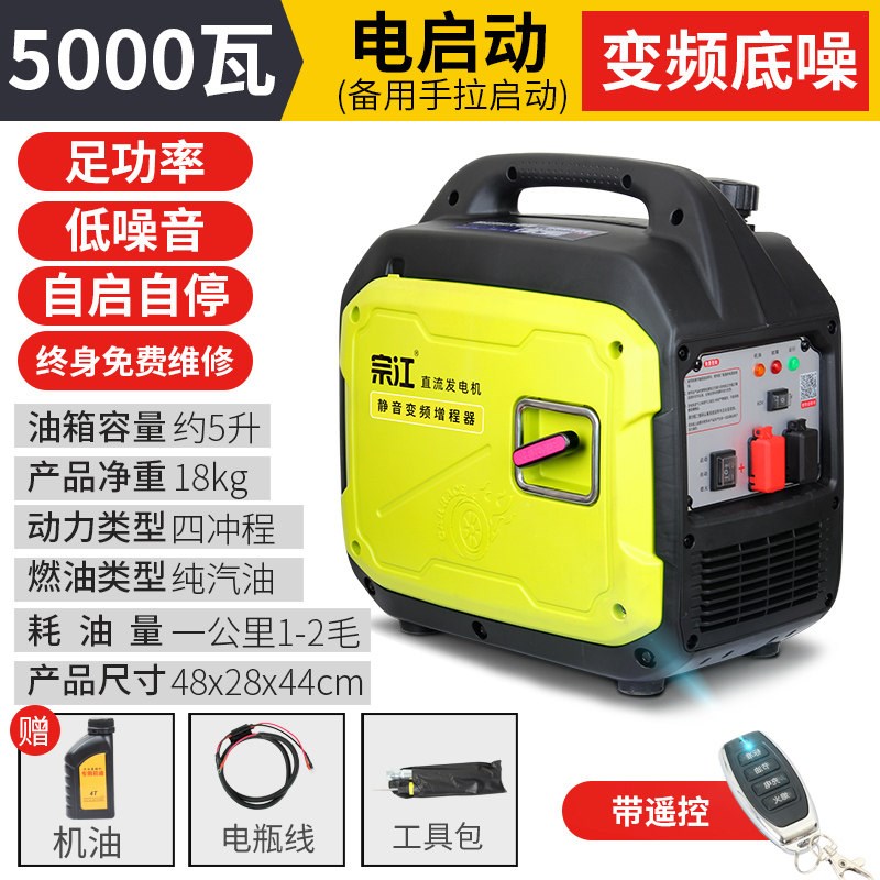 电动车增程器发电机电瓶车二/三轮静音手提免安装48v60v72v