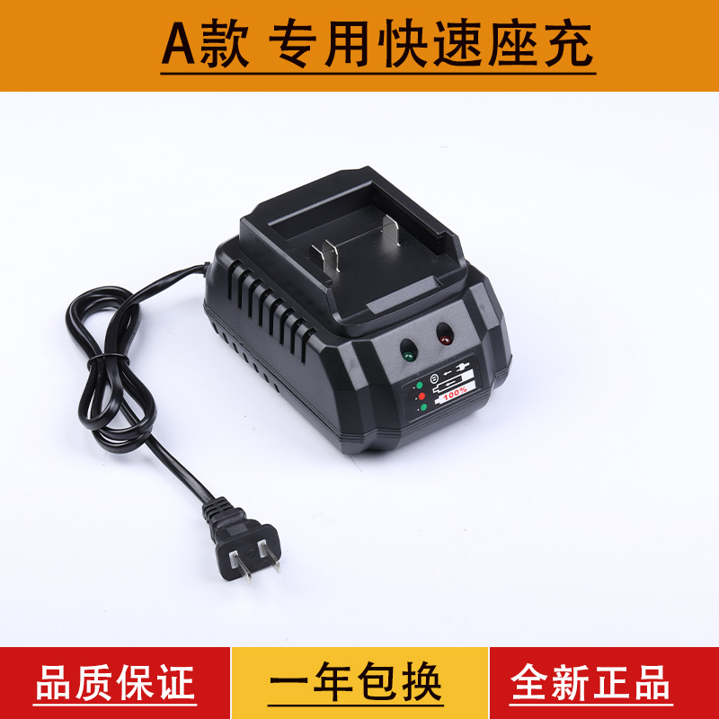 无刷锂电扳手电池角磨机电锤大功率充电器通用电动风炮锂电池