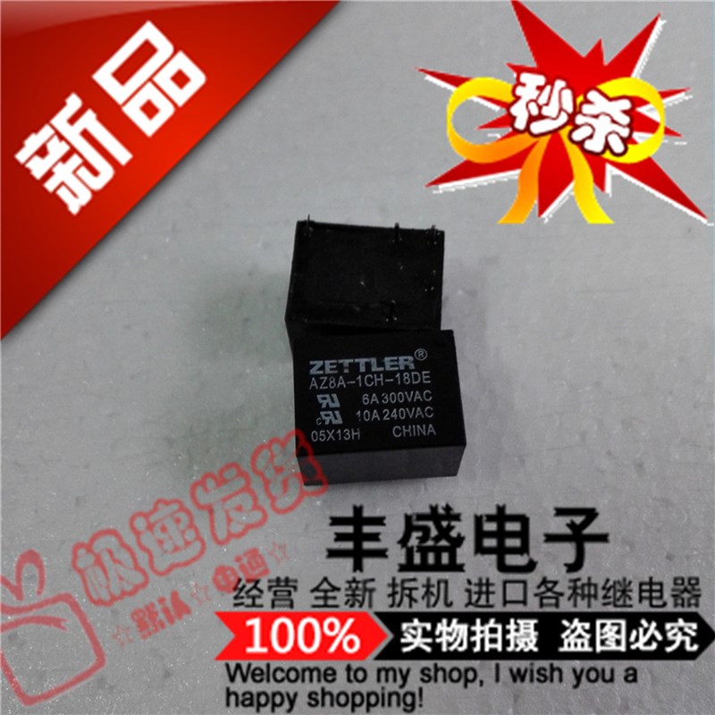 AZ8A-1CH-18DE  AZ8A-1CH-18DLE赛特勒18VDC 现货五脚