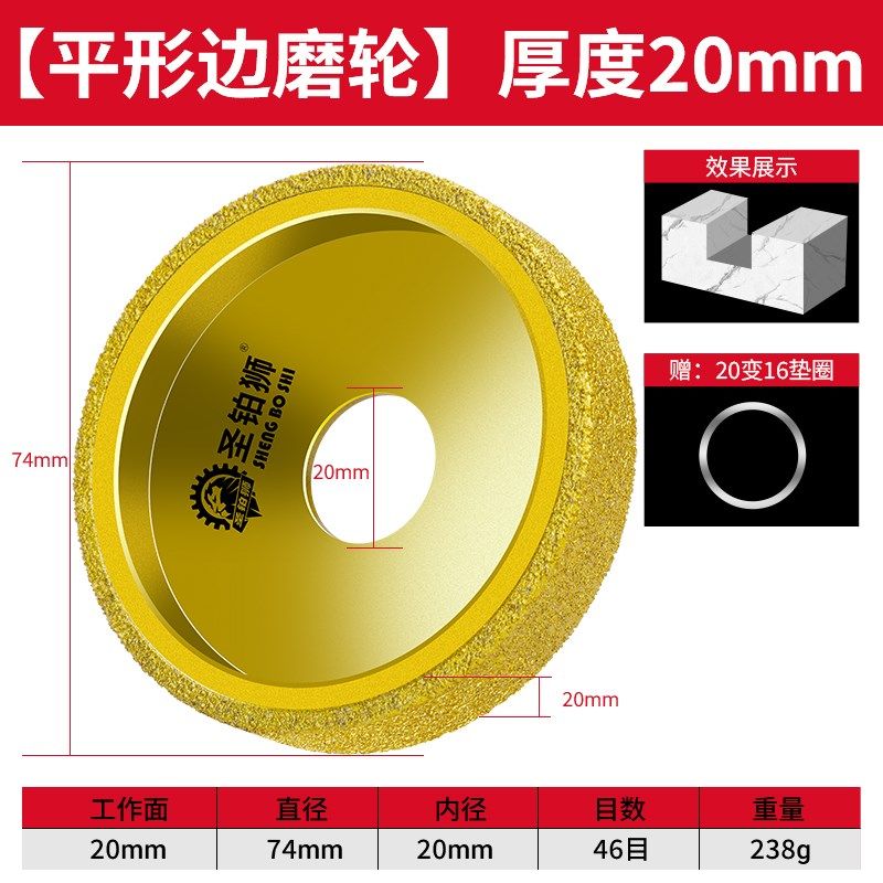 石材磨边轮瓷砖打磨修边神器大理石角磨机倒角开槽圆弧法国边磨轮