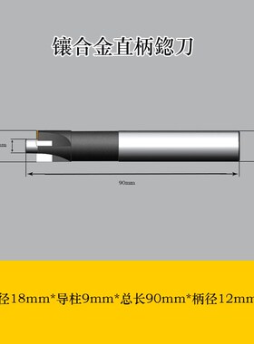 镶合金直柄沉头铣刀 带固定导柱定位平底锪刀 螺丝沉孔铣刀锪平钻