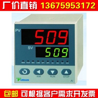 YUDIAN宇电温控器PID智能仪表可调节AI-509替代AI-508 L1 G L0 L5