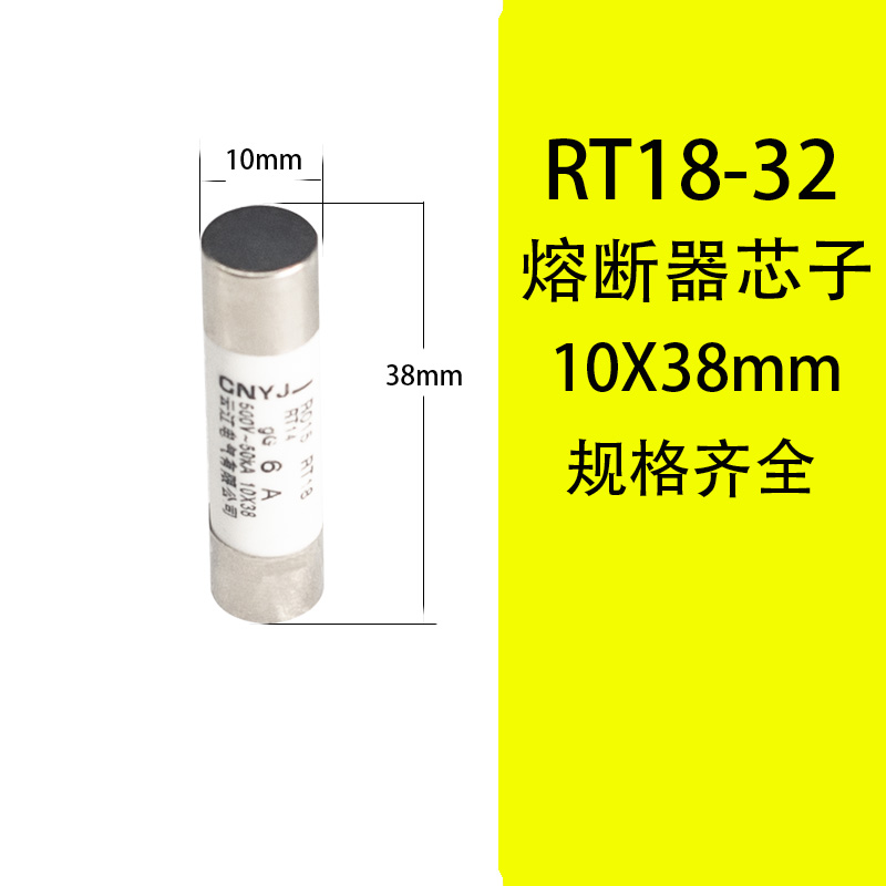 RT18-32.63.125X熔断器底座1P2P3P4P导轨式保险丝座带灯 插入式