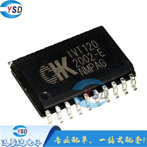 全新原装 IVT120 贴片  SOP-20 IVT-120 CHK  集成电路单晶片芯片