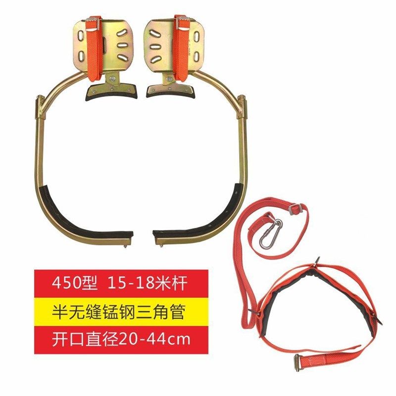 爬电线杆神器爬树神器上树专用工具电工脚扣爬杆器爬树神器猫爪子