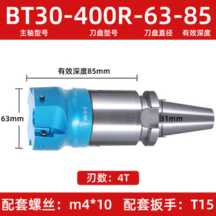 400R铝合金直角铣刀盘数控加工中心盘刀高光平面轻型铝用刀盘套装