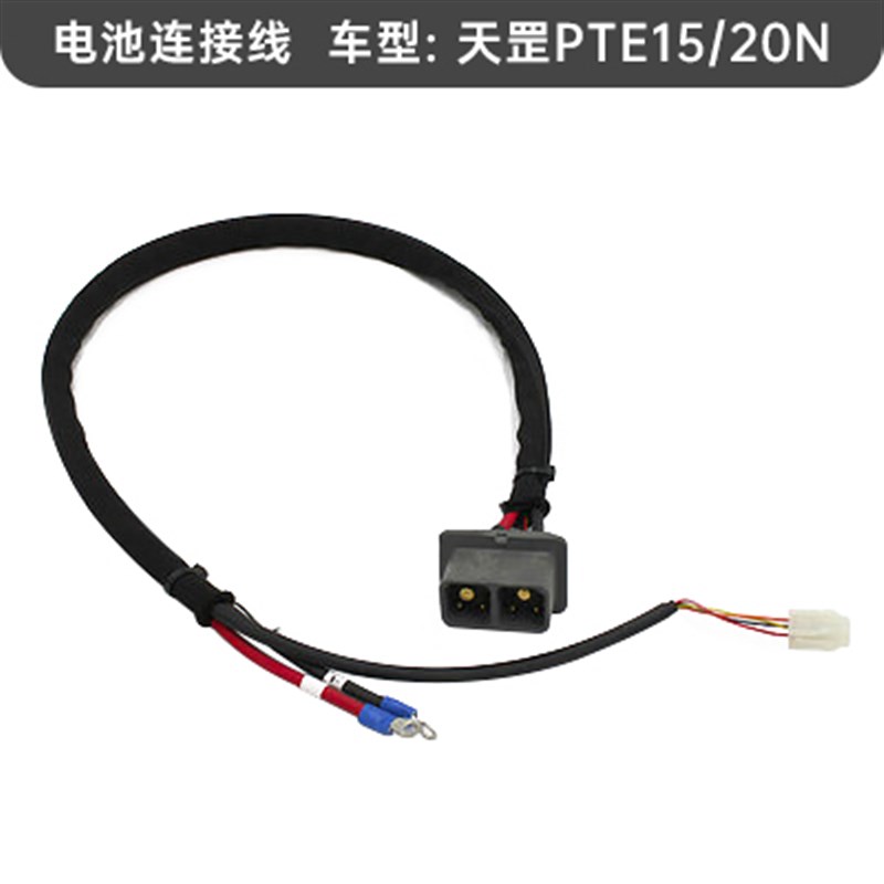 诺力电动堆高机配件天罡PTE15N/20N锂电动地牛手柄充电器电量表油