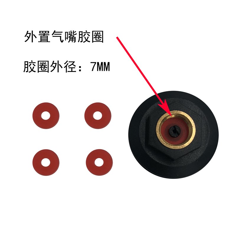 胎压监测外置传感器配件密封垫防水圈扳手工具反锁螺母传感器外壳