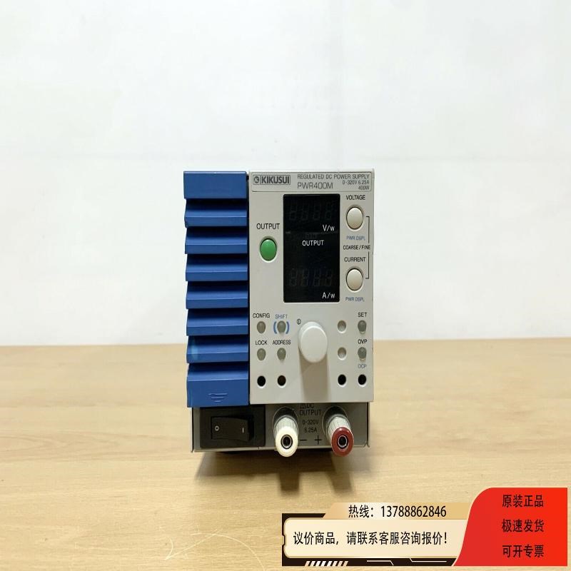 kikusui菊水PWR400L PWR400M PWR400H直流电源【】