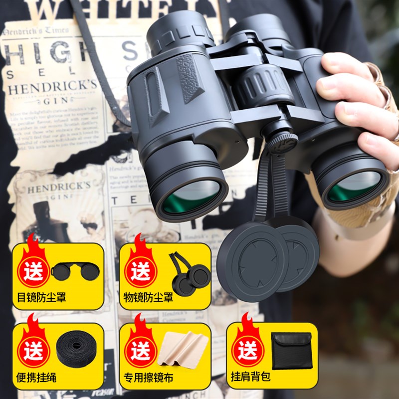 望远镜高倍高清专业级日夜两用双筒手机拍照演唱会神器户外儿童