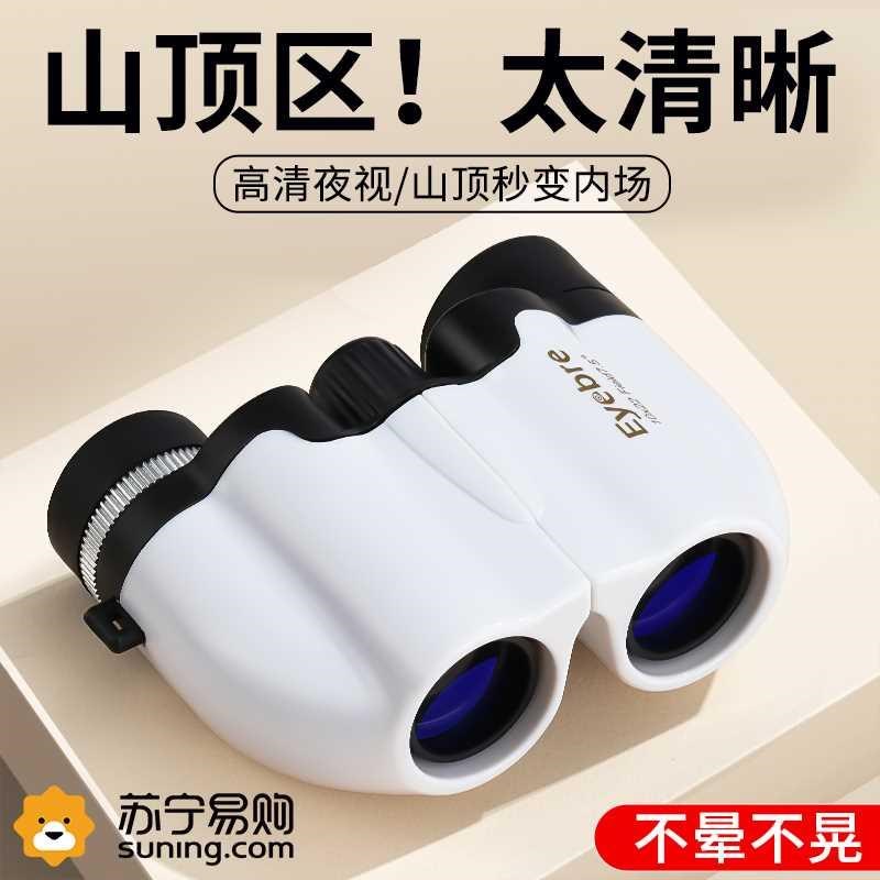 演唱会望远镜高倍高清专业级日夜两用双筒反保罗望远镜便携式889