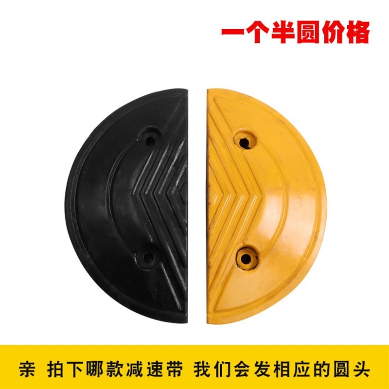 非机动车道橡胶微型减速带摩托车减速垄小型车辆道路条2cm减速垄