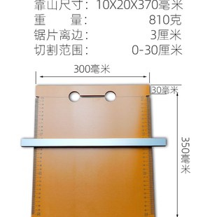 修专用 装 多功能木工裁板神器切割机手提锯底板改装 定位靠山便携式