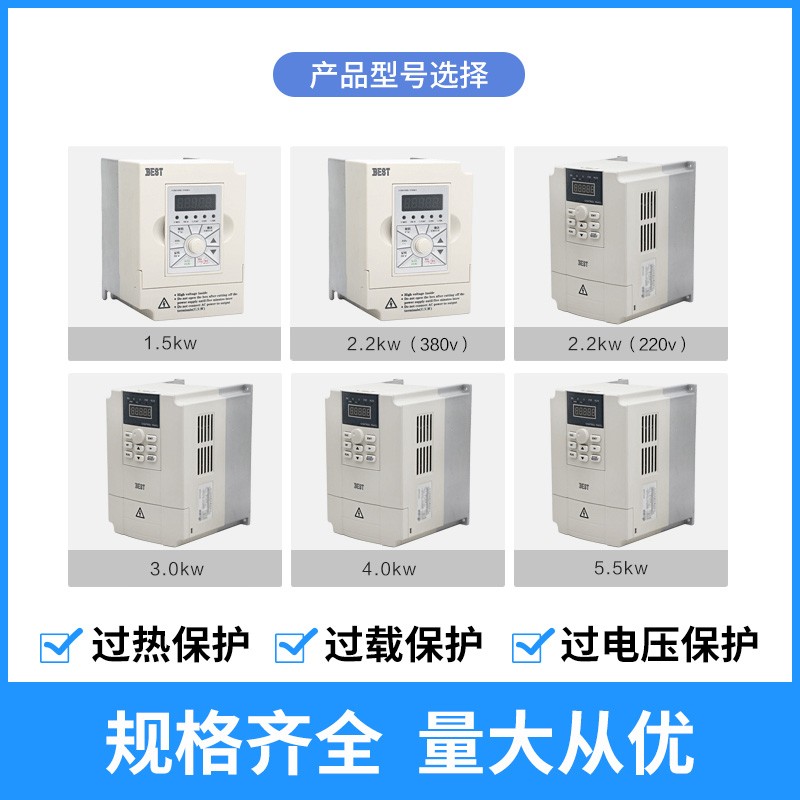 雕刻机变频器1.5KW2.2/3/4/5.5/7.5kwBSET贝士德主轴变频器调速器