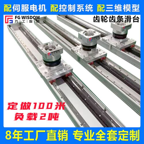 XYZ三轴龙门桁架机械手码垛重型齿轮齿条直线导轨滑台模组
