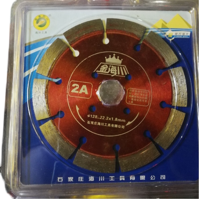 金海川2A 1g25 150 180 金刚石锯片混泥土切割片水电 墙壁开槽片