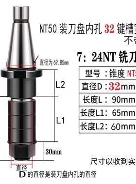 铣床锯片铣刀刀柄三面刃铣刀杆柄开槽卧铣刀杆芯轴莫氏4号NT40柄