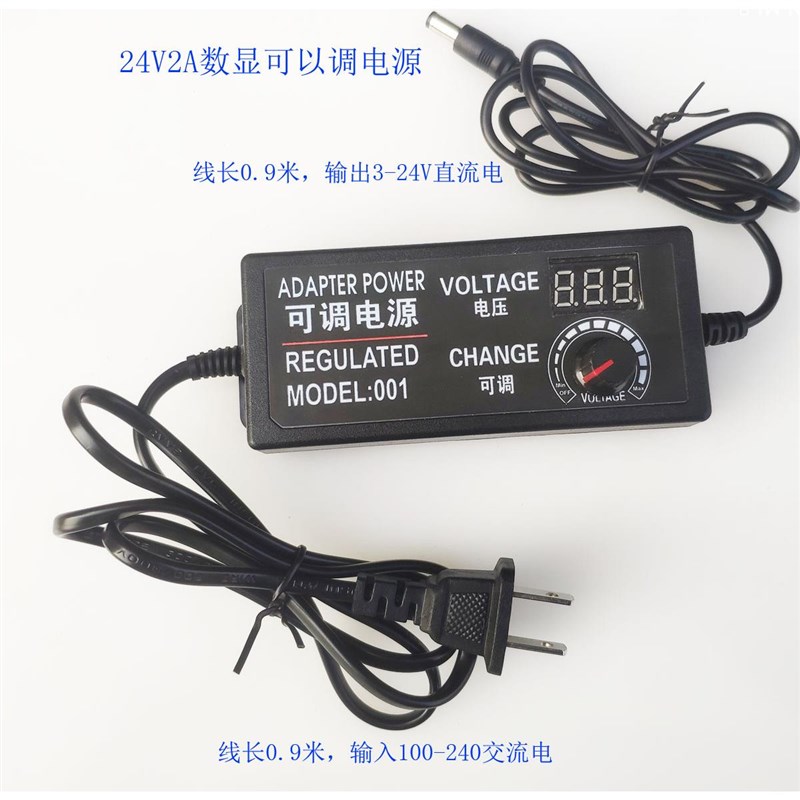 流可直电压电源变压器数三拓显可调电源数字显示直流电机调速调器