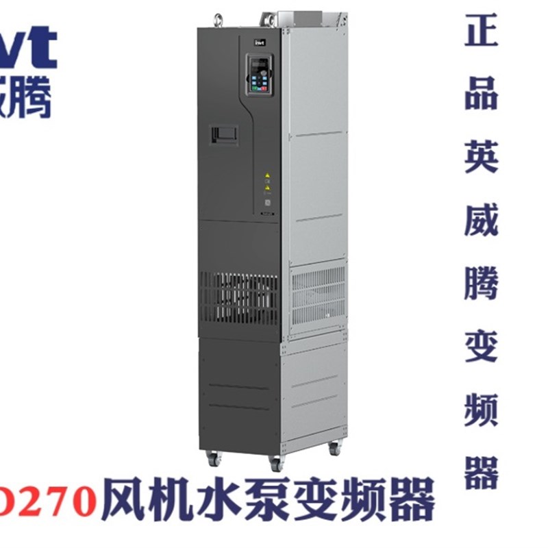 英威腾变频器GD270系列1R5-42R2-4004-45R5-47R5-4