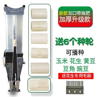 新款包谷省力播种神器种植玉米花生大豆点播器施肥一体机手动机器