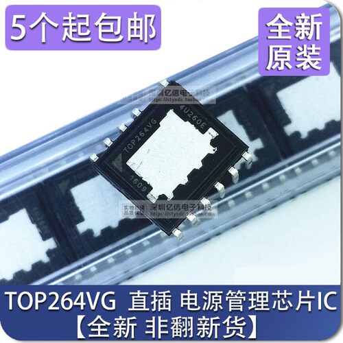 【进口全新】TOP264VG TOP264 直插DIP-11 电源管理芯片 全新原装
