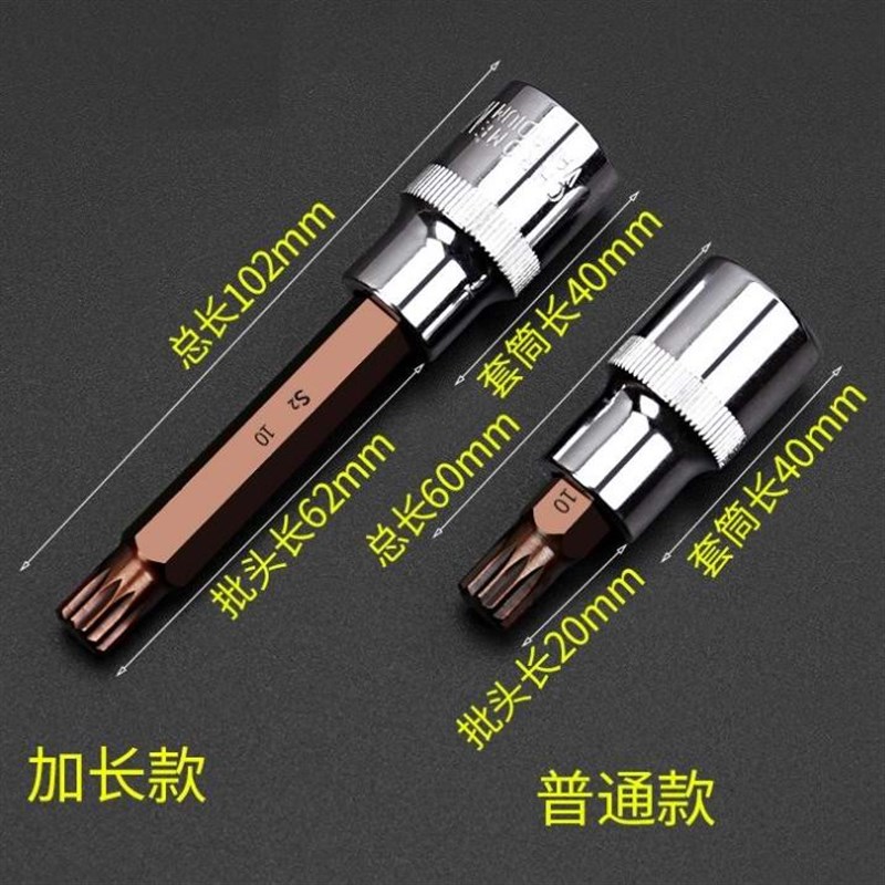 大众汽车螺丝刀拆卸座椅12梅花扳手门锁更换空气滤芯工具