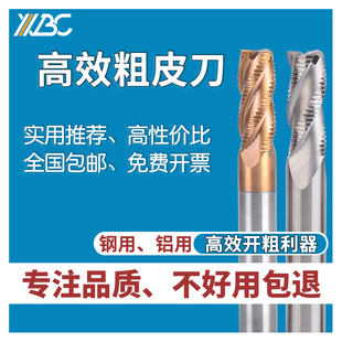 55度钨钢粗皮铣刀4刃涂层玉米波纹进口高硬开粗专用锣刀厂家直销