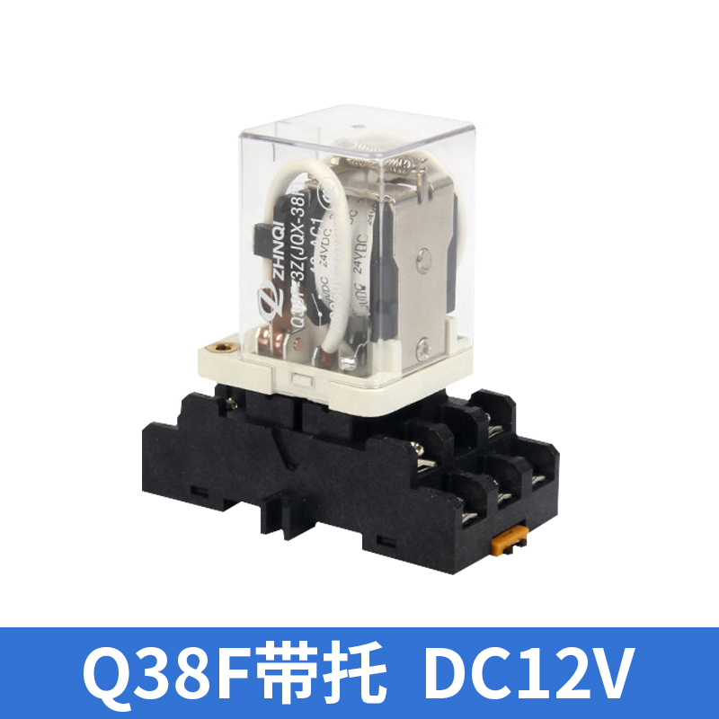 JQX-38F大功率380V大电流40A中间继电器带底座交流220/DC24/12V