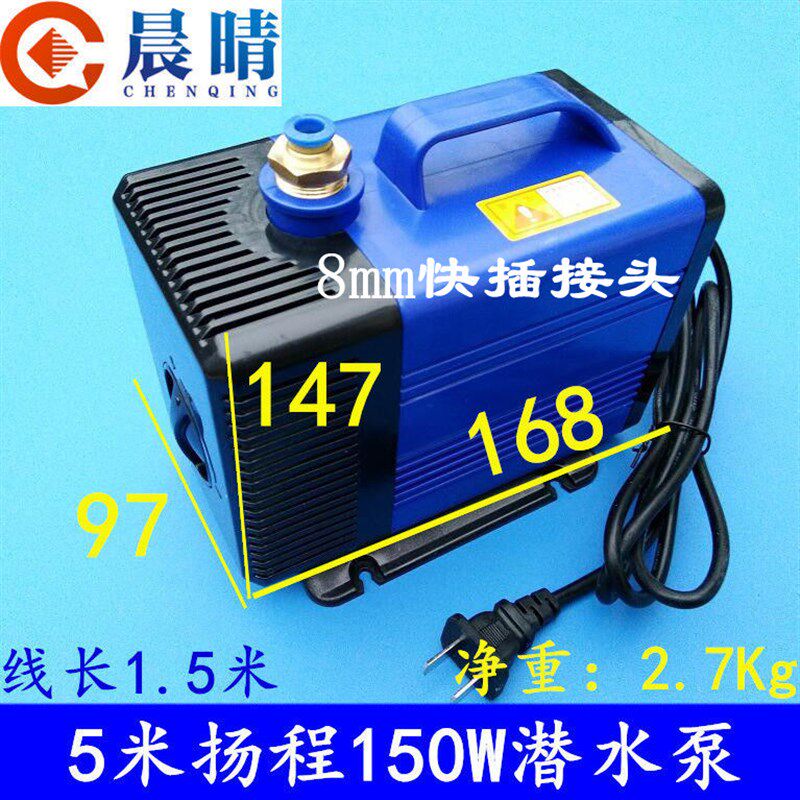 雕刻机潜水泵主轴电机冷却泵水钻钻孔抽水循环水族鱼缸家用220V电
